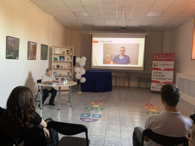 Презентация книги Егора Елистратова «Вкус жизни»