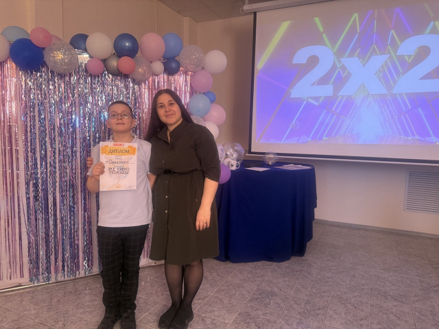 Награждение команды Орешник