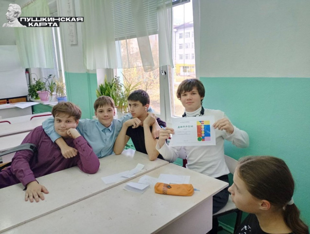 Знаешь ли ты?