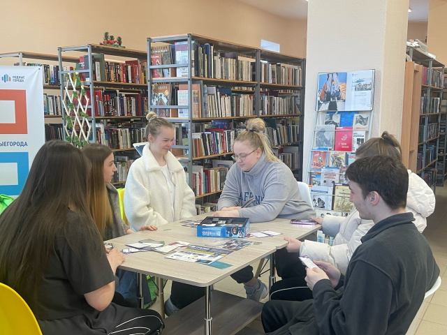 Настольный уикенд