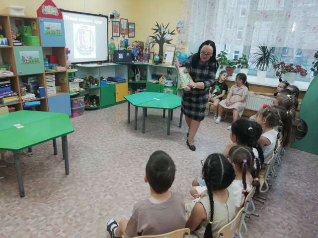 Урок краелюбия