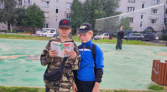 Чтение книг