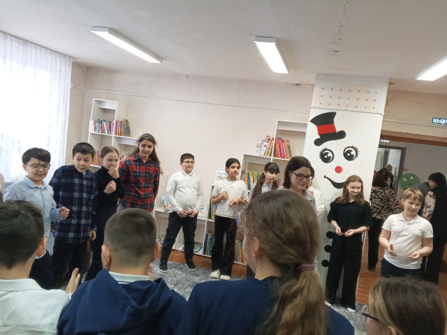 Библиосумерки