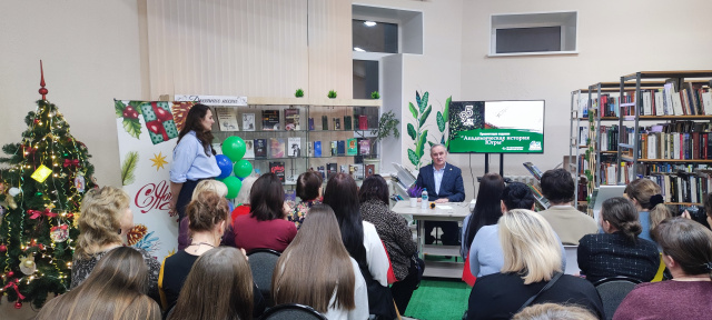 Презентация «Академической истории Югры»