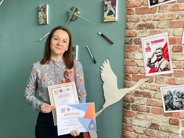 Награждение