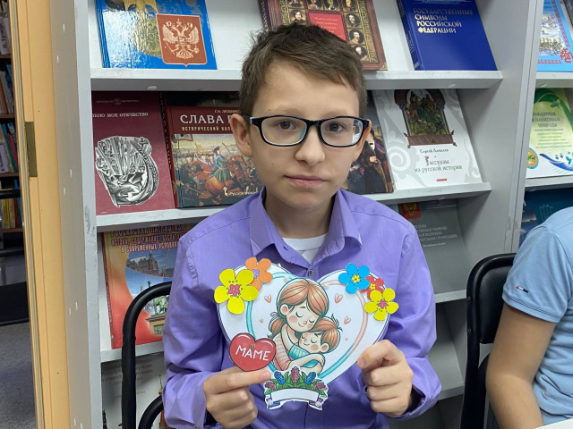 РАДОСТЬ ДЛЯ МАМЫ