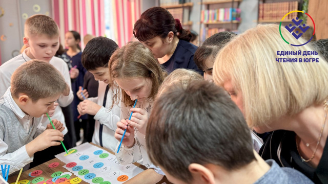Детская библиотека Единый день чтения в Югре (7).JPG