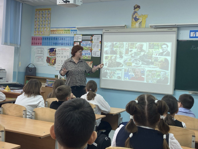 Тропою натуралиста