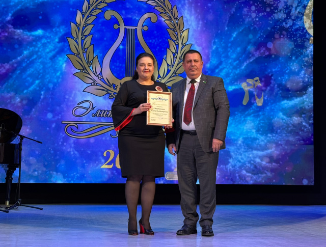 Мартинович Елена Владимировна