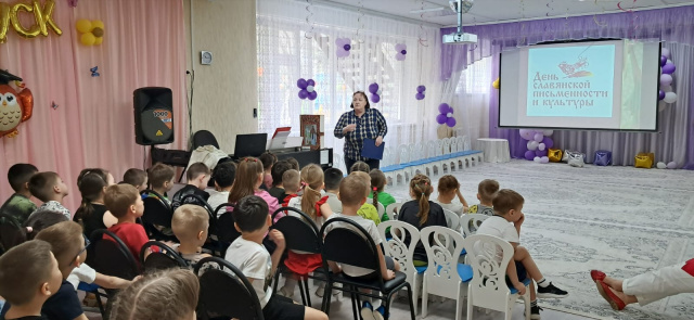 В начале было слово