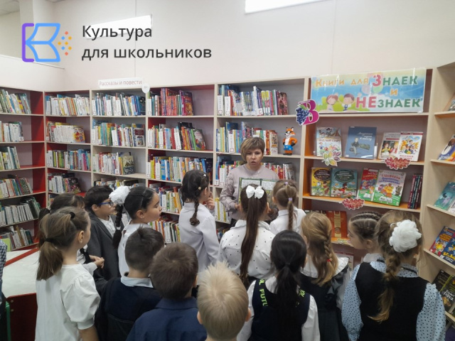Путешествие в книжный город