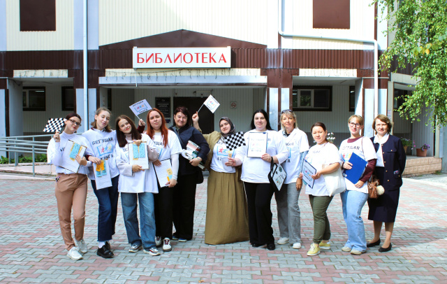 Бегущая книга