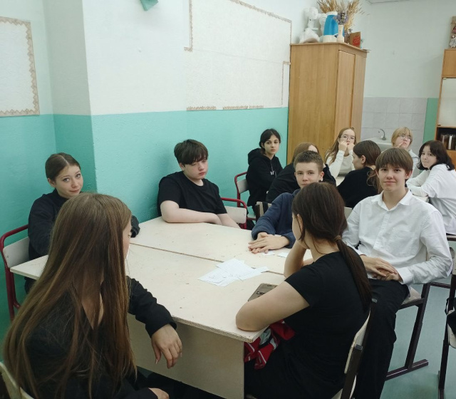 Знаешь ли ты?