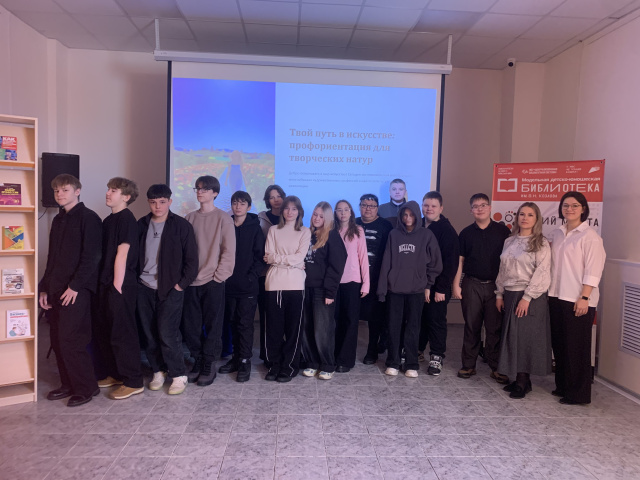 Библиотечный журфикс