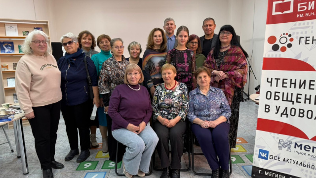 Творческая встреча с поэтами родного края