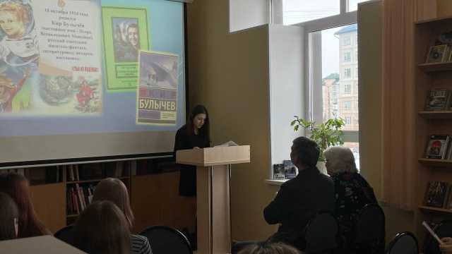 Волшебный мир фантастики