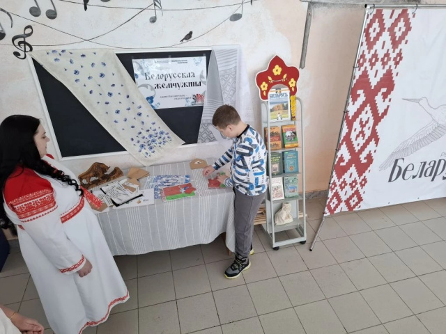 Библионочь-2026