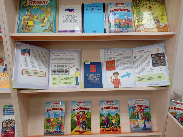 Выставка Сегодня школьник – завтра избиратель