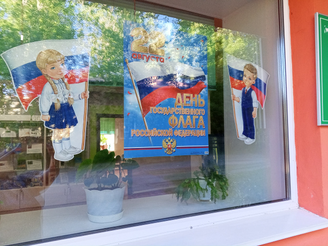 Детская библиотека