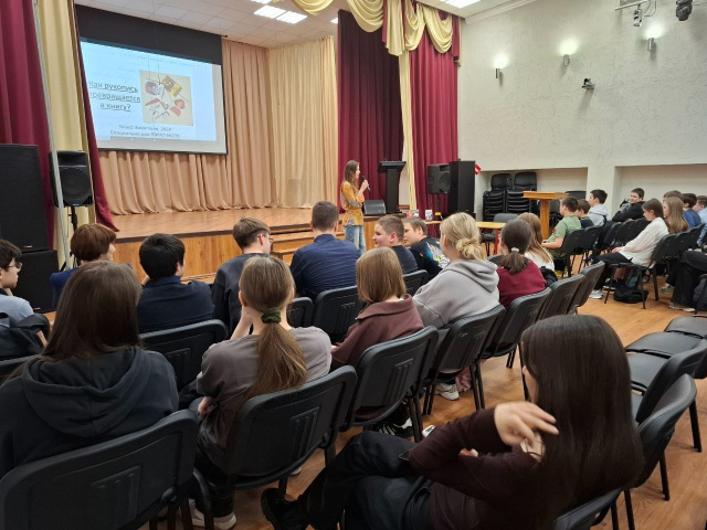 Встреча с Ольгой Замятиной