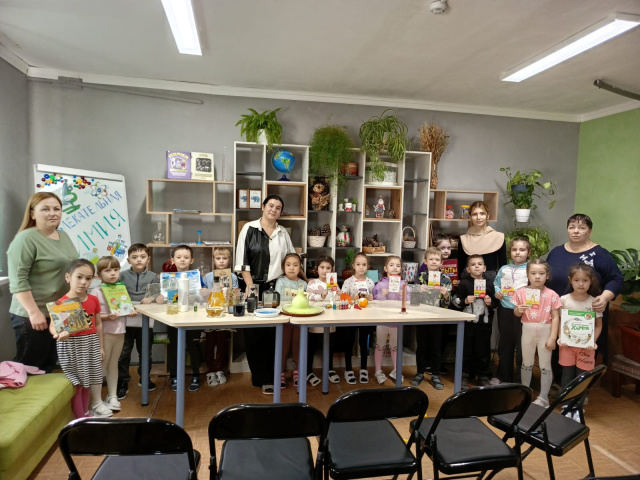 Увлекательная химия