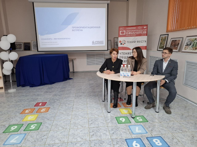 Славная профессия – нефтяник