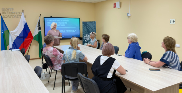 Цифровые горизонты