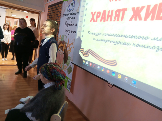 Читают стихи Югорских поэтов