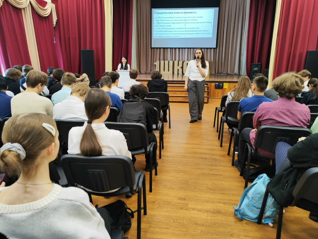 Я в безопасности