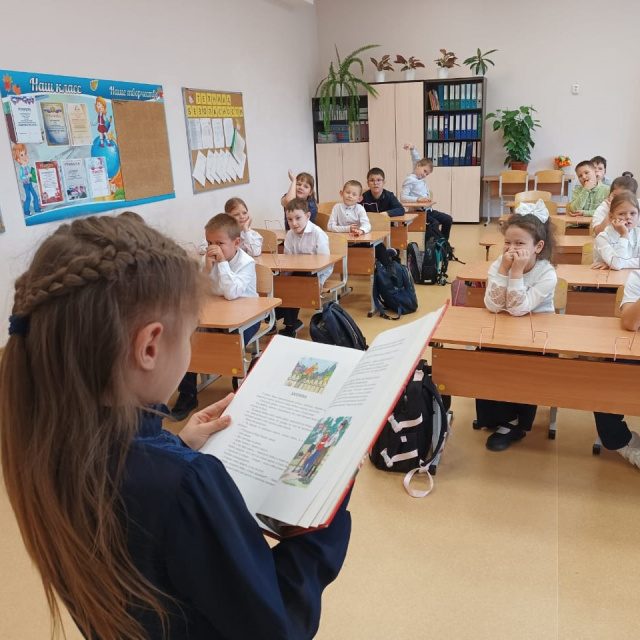 Бережливость