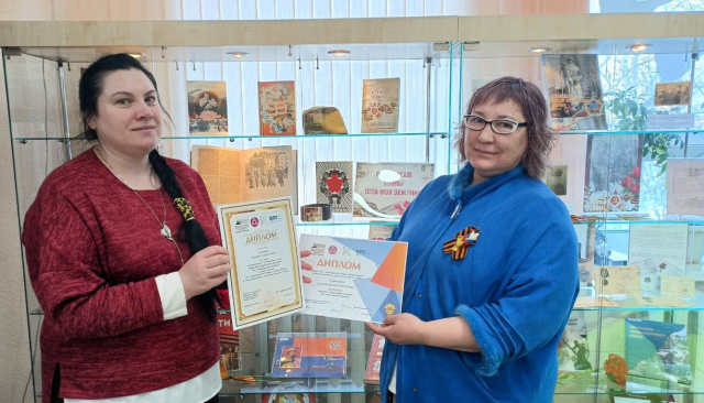 Награждение