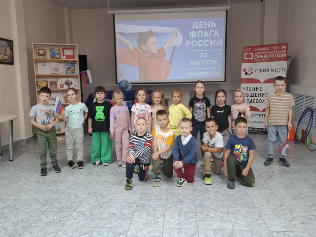 Маленькие патриоты Маленькие патриоты