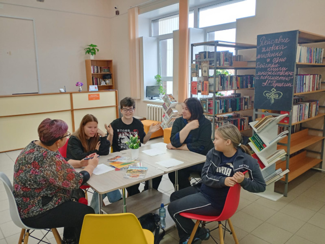 Знание-сила