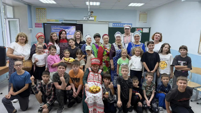 День народных традиций Яблочный Спас День народных традиций Яблочный Спас
