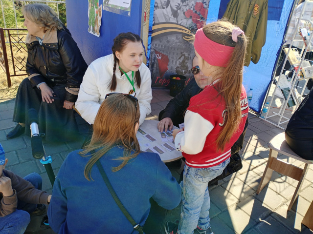 День Победы