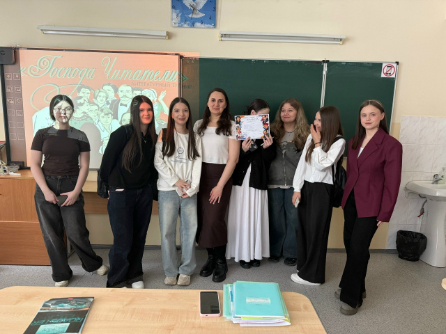 Господа Читатели» литературный турнир 