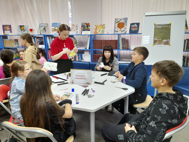 Библионочь-2025