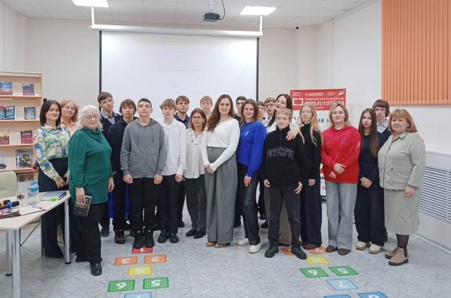 Литературный телемост