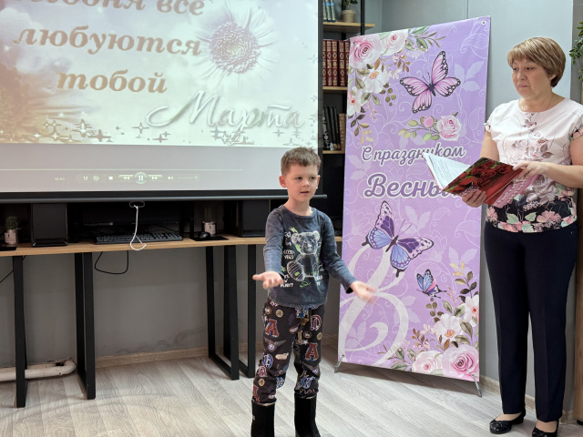 С праздником мимозы