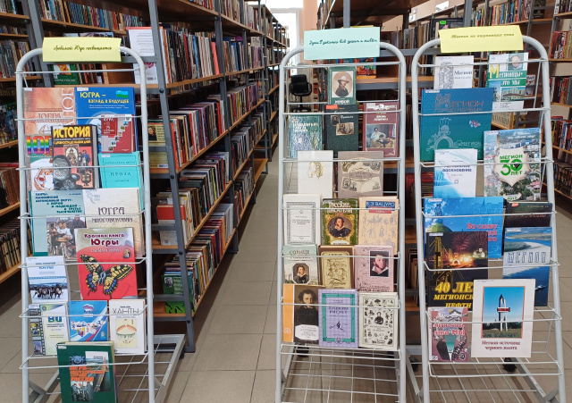 О многом книги людям говорят, во многом книги людям помогают