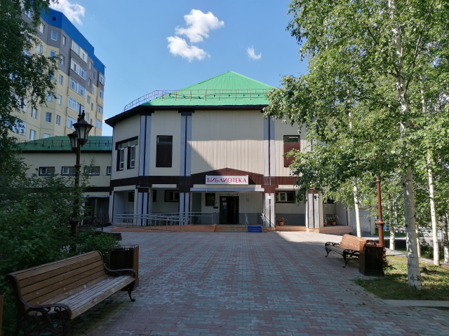 Центральная городская библиотека