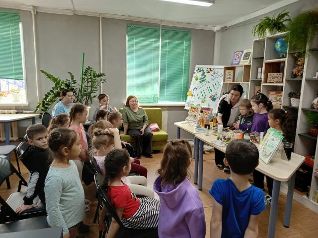 Увлекательная химия