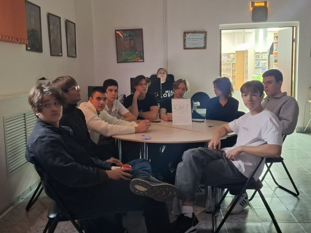 Ну-ка, все вместе!