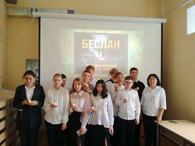 Урок памяти «Беслан – трагедия без права забвения» Урок памяти «Беслан – трагедия без права забвения»