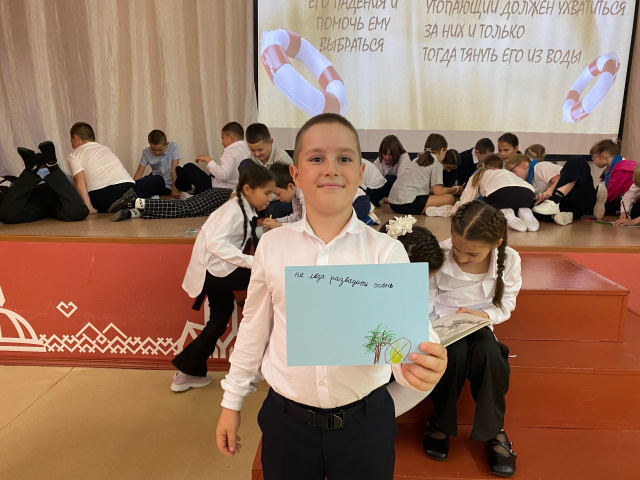 В экологию через книгу