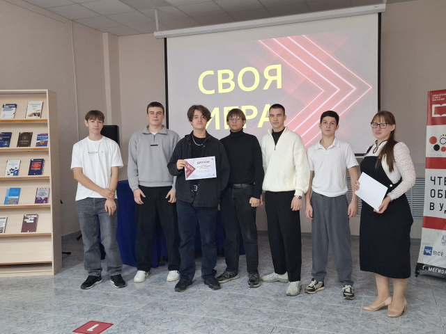 Ну-ка, все вместе!