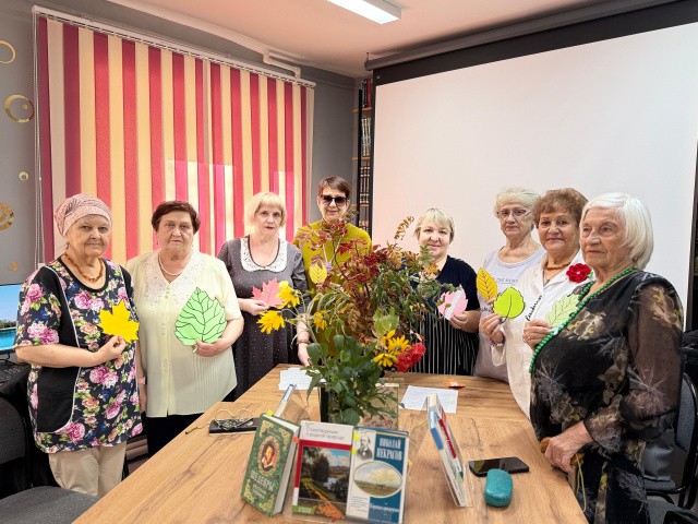 Читательское объединение «Серебряный родник» 