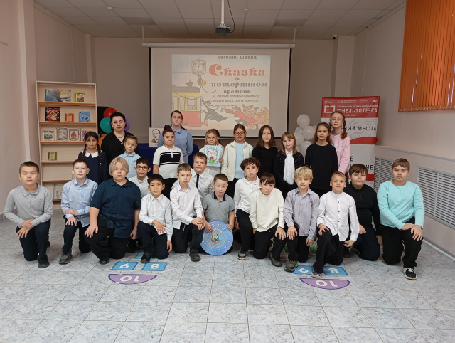 Путешествие в сказочную страну Е. Шварца