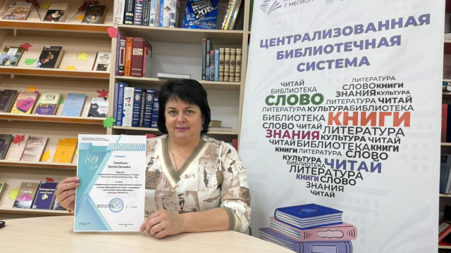 Прилюбченко С.Е.