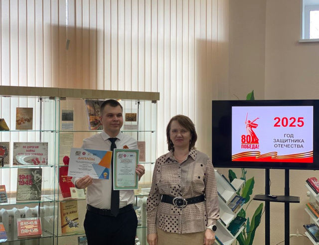 Награждение